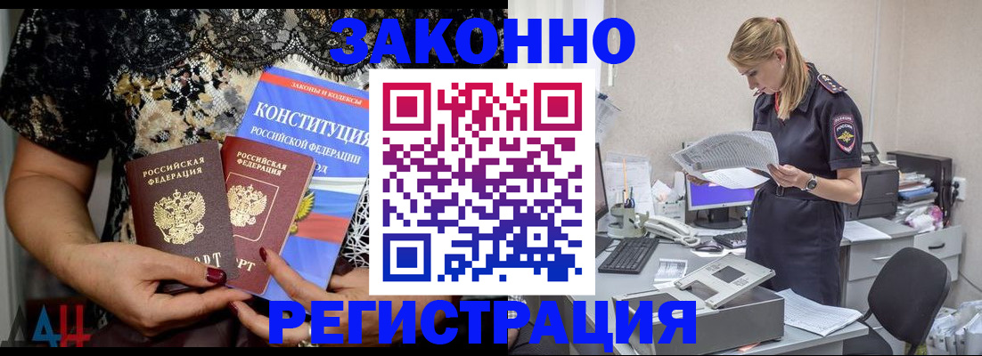 пропишу в квартире в Ишиме