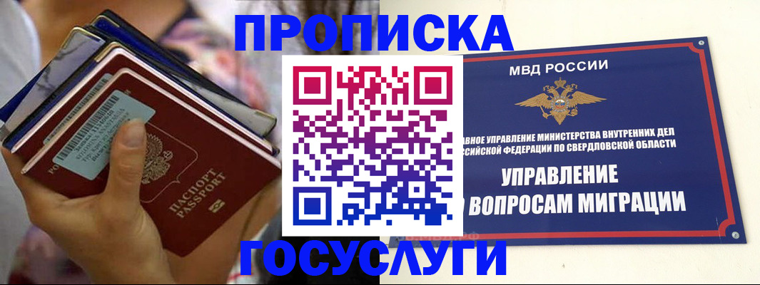 форма 3 в Ишиме